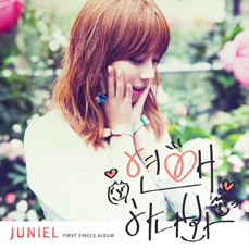 [Han|Rom|Eng] Juniel – Please Lyric